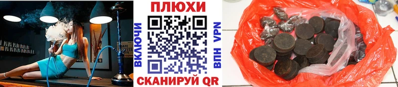 Все наркотики Суровикино КЕТАМИН Марихуана Амфетамин Гашиш Псилоцибиновые грибы Меф мяу мяу Кокаин mega tor СОЛЬ