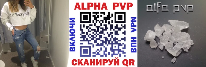 кракен ТОР  где найти наркотики  Суровикино  A PVP СК 