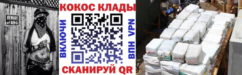 Cocaine Боливия  наркошоп  Суровикино 