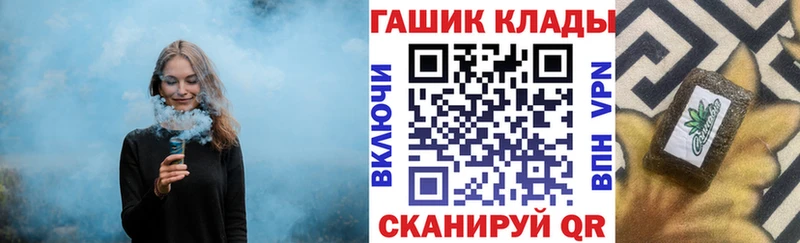 omg как войти купить наркотик Суровикино Гашиш хэш