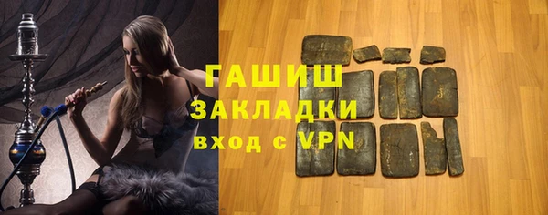 наркотики Лиски