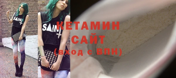 спиды Лабытнанги
