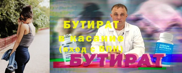 спиды Лабытнанги