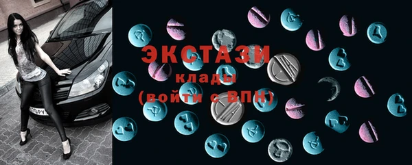 спиды Лабытнанги