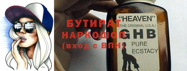 наркотики Лиски