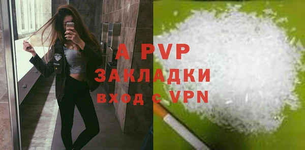 спиды Лабытнанги