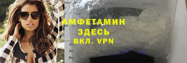 спиды Лабытнанги