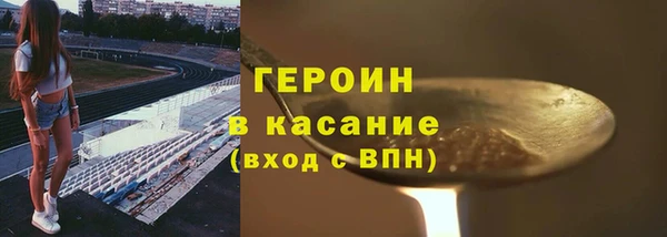 наркотики Лиски