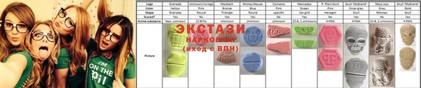 трава Куйбышев