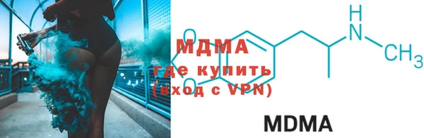 спиды Лабытнанги