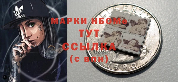 спиды Лабытнанги