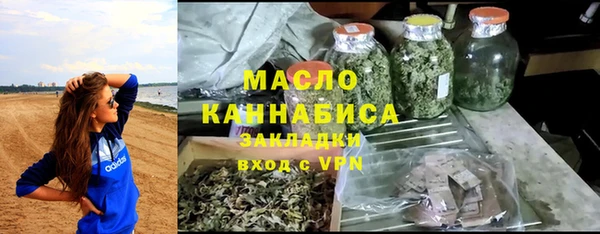 наркотики Лиски