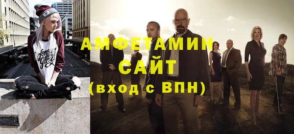 спиды Лабытнанги
