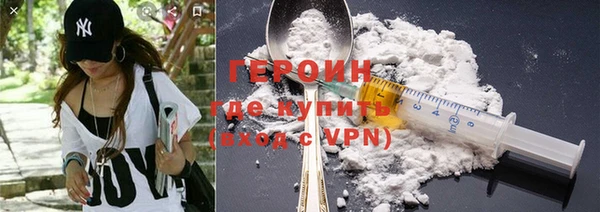 метадон Кулебаки