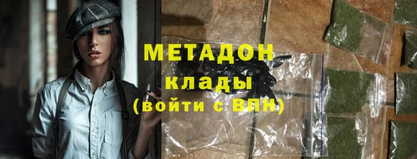 наркотики Лиски