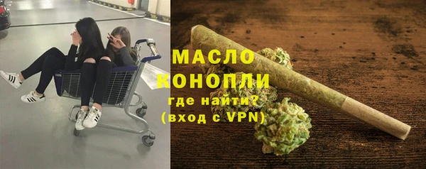 спиды Лабытнанги