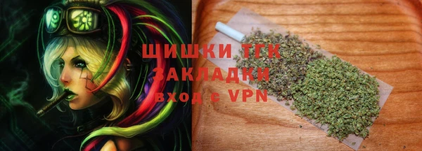 спиды Лабытнанги