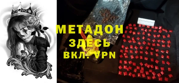 наркотики Лиски