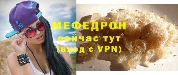 наркотики Лиски