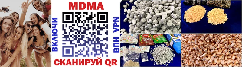 МДМА VHQ  Суровикино 