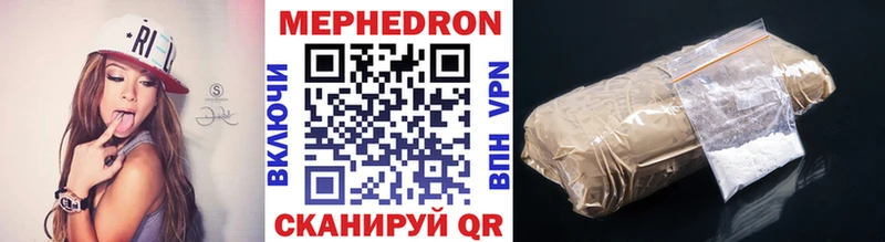 МЕФ VHQ  где купить наркоту  Суровикино 