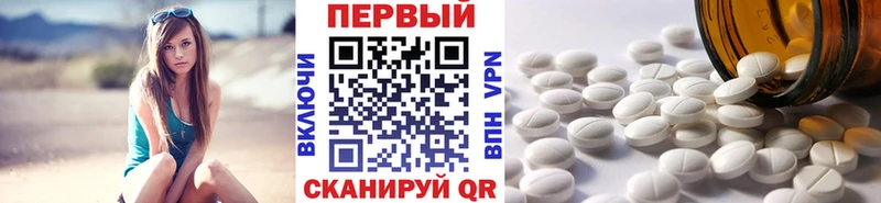 Первитин кристалл  darknet состав  Суровикино 
