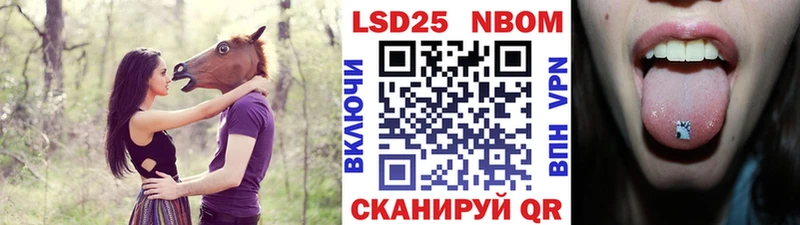 MEGA ссылка  Суровикино  Марки 25I-NBOMe 1,5мг 