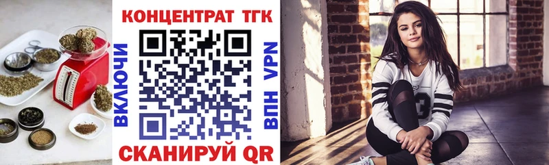 Дистиллят ТГК жижа  закладка  Суровикино 