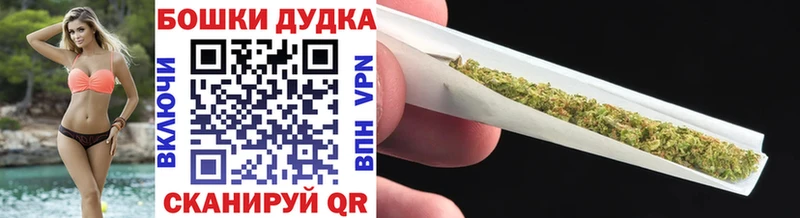 Каннабис White Widow  купить   Суровикино 